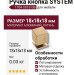 Ручка кнопка SYSTEM 1954 0018 GB, материал Алюминий, отделка Латунь, 18*18*18 мм