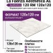 La Faenza Aesthetica AE CAL6 120 RM 120x120